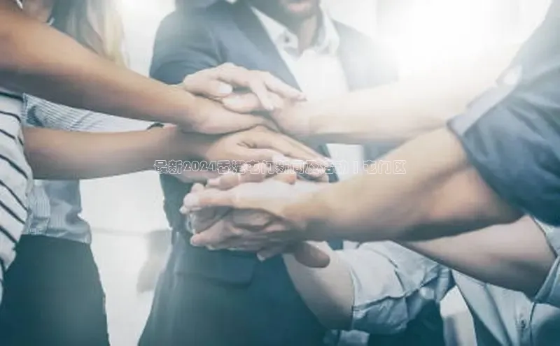 意昂4代理百度百聘最新2024香港屯门新闻及活动 | 屯门区
 جامع ترین منبع