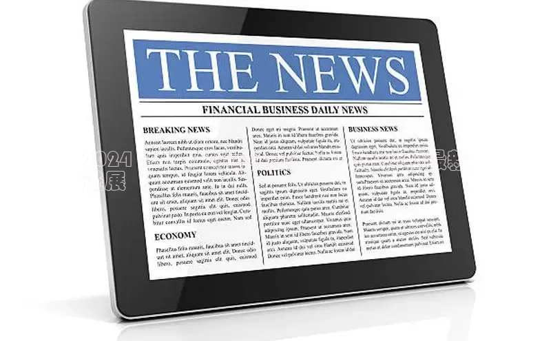 意昂4网易2024 年 3 月新闻头条：重大事件和最新
进展