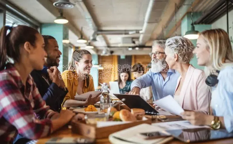 EON4招商华策影视**2024 年余干龙舟节：直播盛况，
领略中华传统文化**