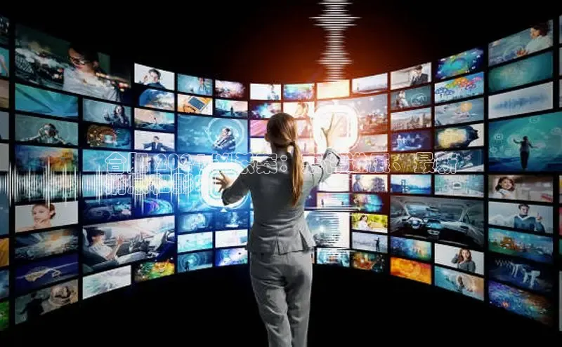 EON4ARGA公司合肥 2024 凶杀案：案件进展、最新
消息和影响