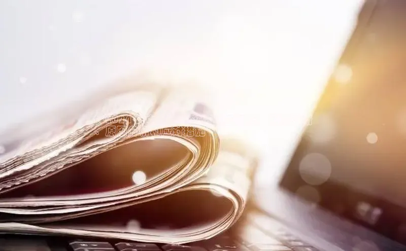 意昂体育4官网百度手机输入法**2024 年中国山火灾情全面报道：最新更新
、原因分析和应对措施**