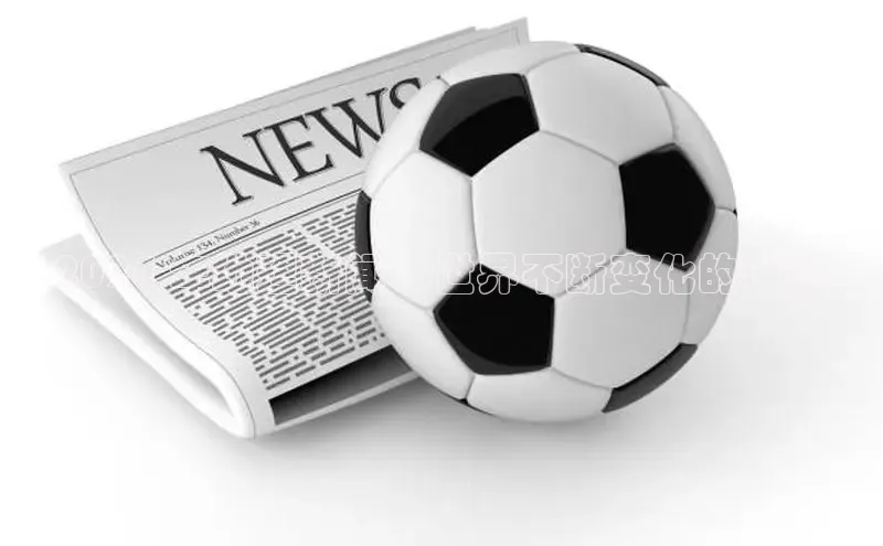 意昂4登录梯哥哥科技2024 年地理新闻：世界不断变化的面貌