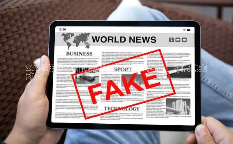 意昂4京东2024 年最新新闻报道：把握行业趋势，洞悉未来
动态