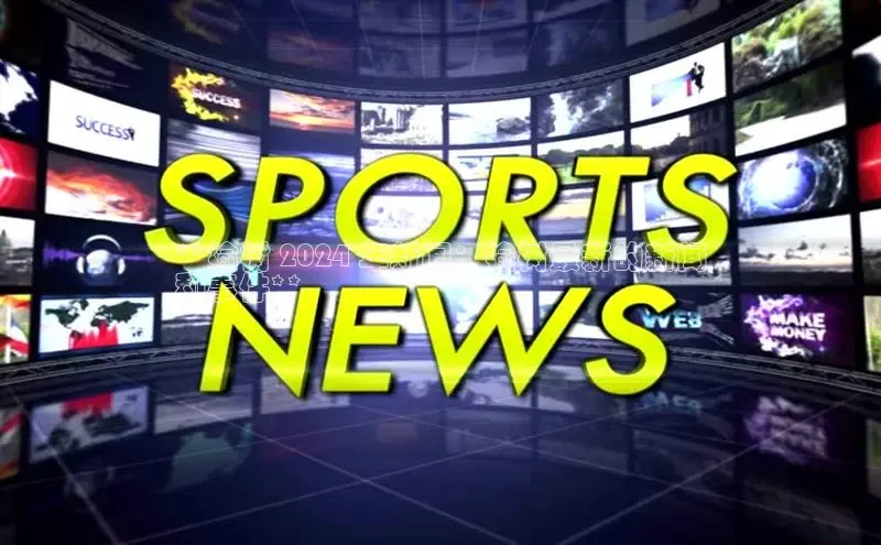 意昂体育4代理百家号**榆树 2024 年新闻：榆树最新的新闻
和事件**