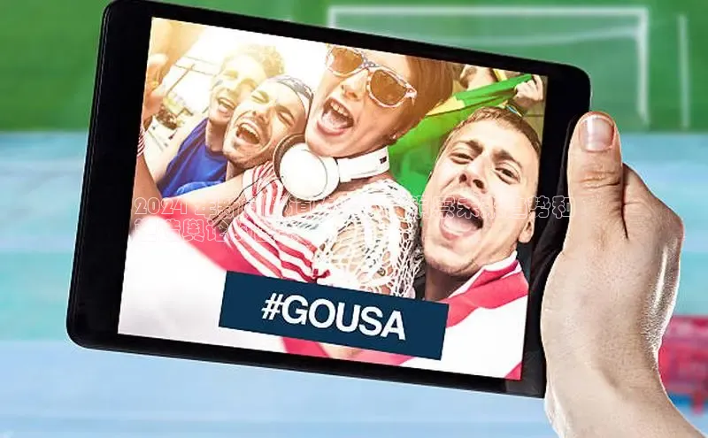 EON4官网颐驰 062024 年新闻报道的洞见：洞察未来趋势和
塑造舆论的因素