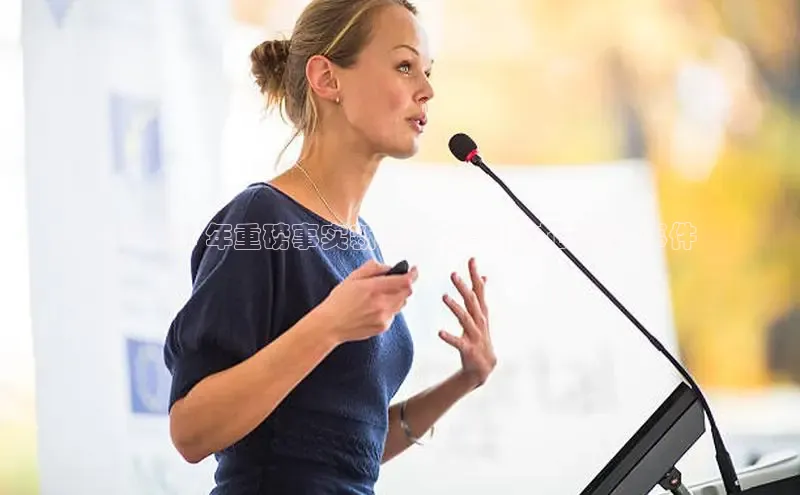 意昂体育4官网百度手机输入法**2024 年重磅事实新闻：不容错过的重要事件
**