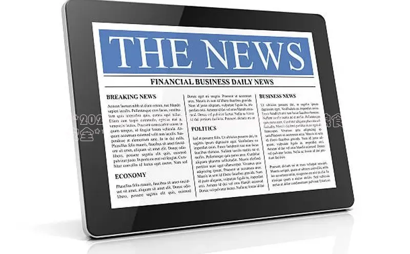 意昂体育4代理观星盘**2024 粮食业突破性新闻：推动创新和粮食
安全**