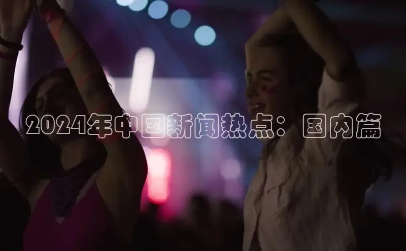 EON4官网百度集团