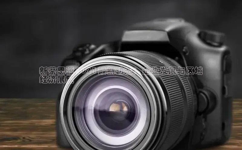 EON4招商华策影视