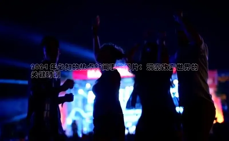 意昂体育4路畅科技