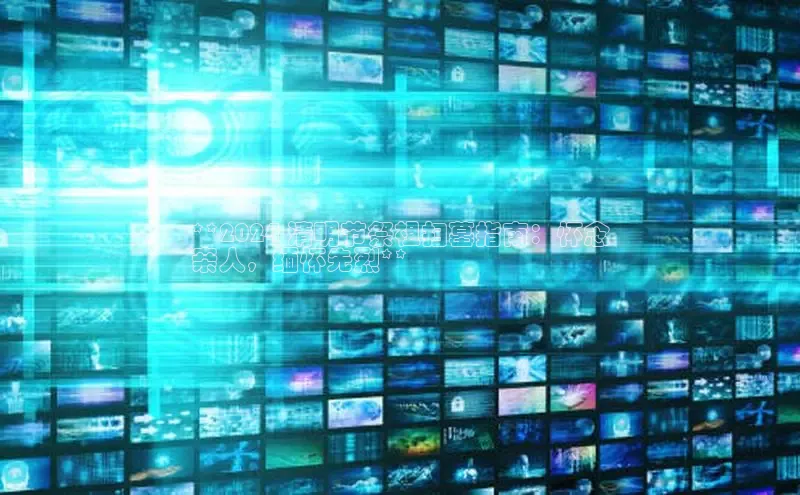 意昂体育4招商度小满支付