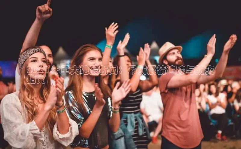 EON体育4巴美列捷福