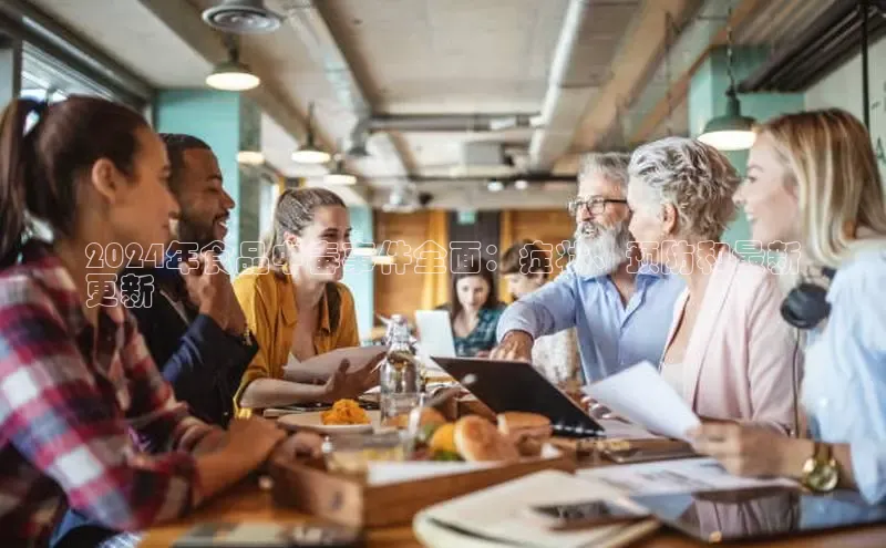 意昂体育4阿里尔公司