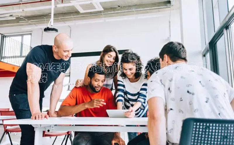 意昂体育4代理光魔科技