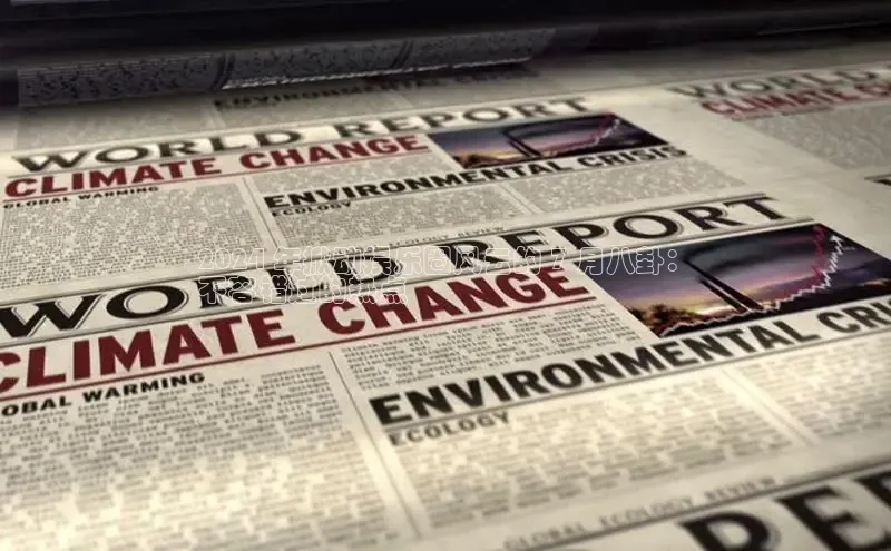 意昂体育4登录江铃新能源2024 年掀动娱乐圈风云的 7 月八卦：
不容错过的热点