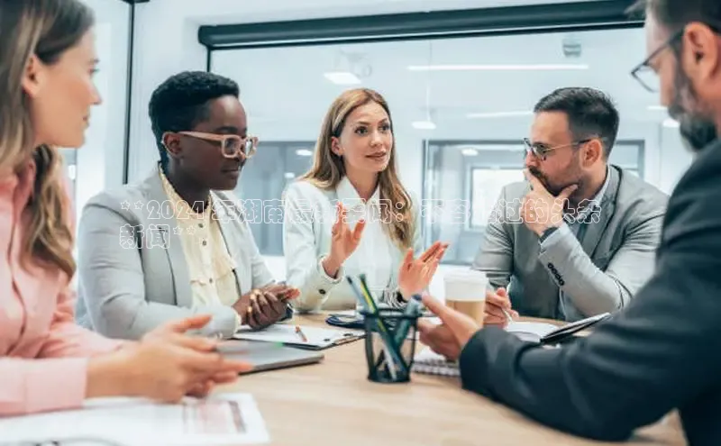 EON4登录极氪智能科技**2024 年湖南最新要闻：不容错过的头条
新闻**