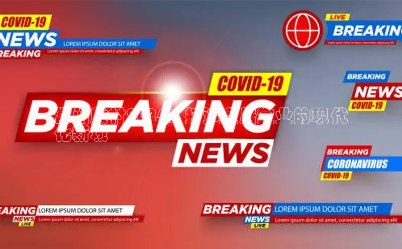 意昂体育4官网百度智能云常州殷村2024：打造宜居宜业的现代
化新城