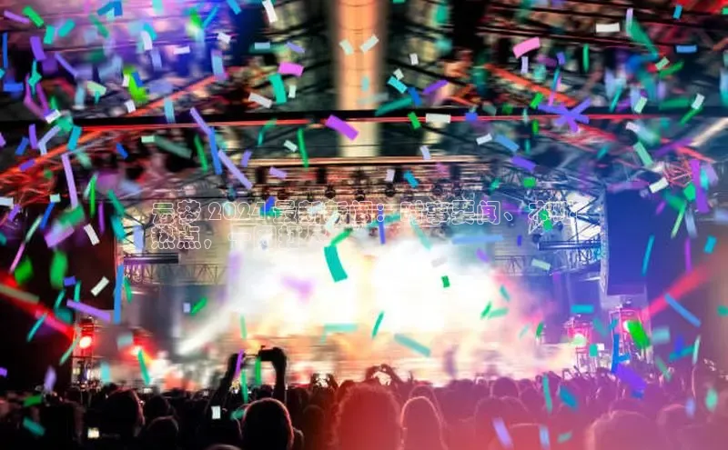 意昂4官网百度Apollo云梦 2024 最新新闻：时事要闻、本地
热点，一网打尽