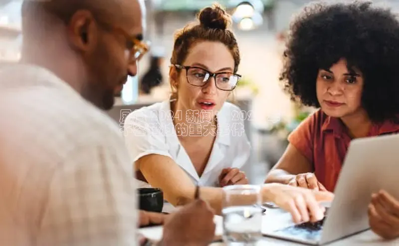 意昂体育4招商字节跳动