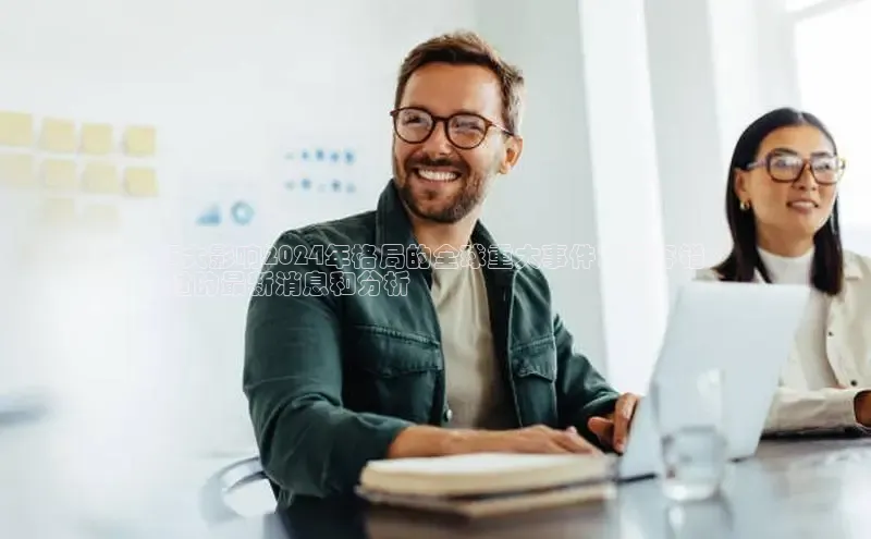 EON4招商华策影视