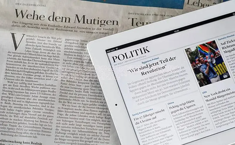 EON4招商百度数据开放平台