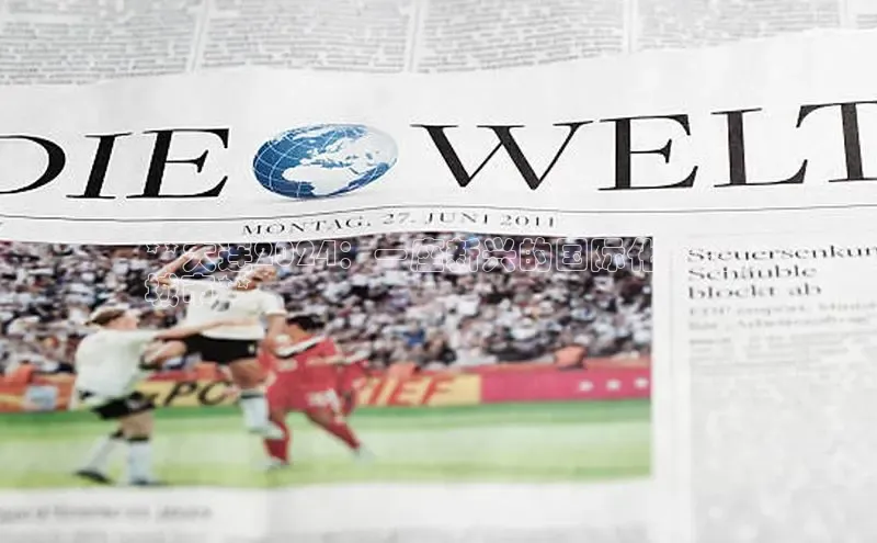 EON4雷柏科技**大连2024：一座新兴的国际化滨海
城市**