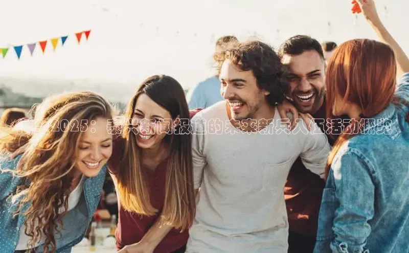 意昂体育官网登录