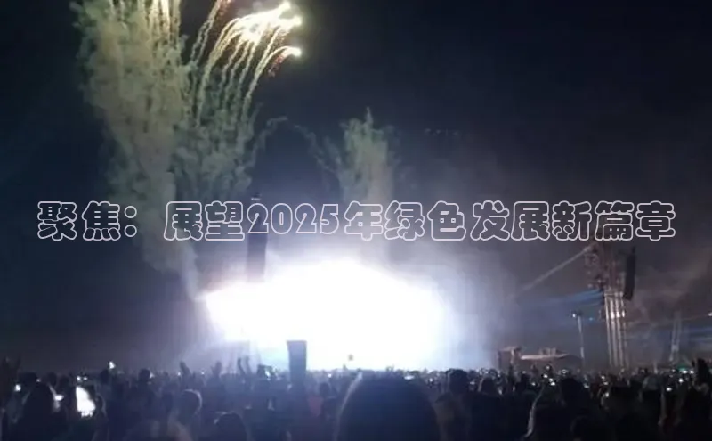 意昂体育平台APP