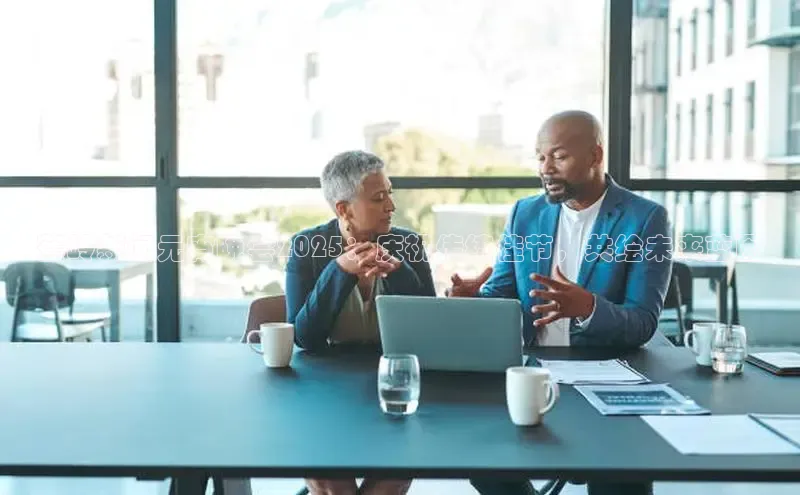 蕉岭新闻元宵晚会2025：庆祝传统佳节，共绘未来蓝图