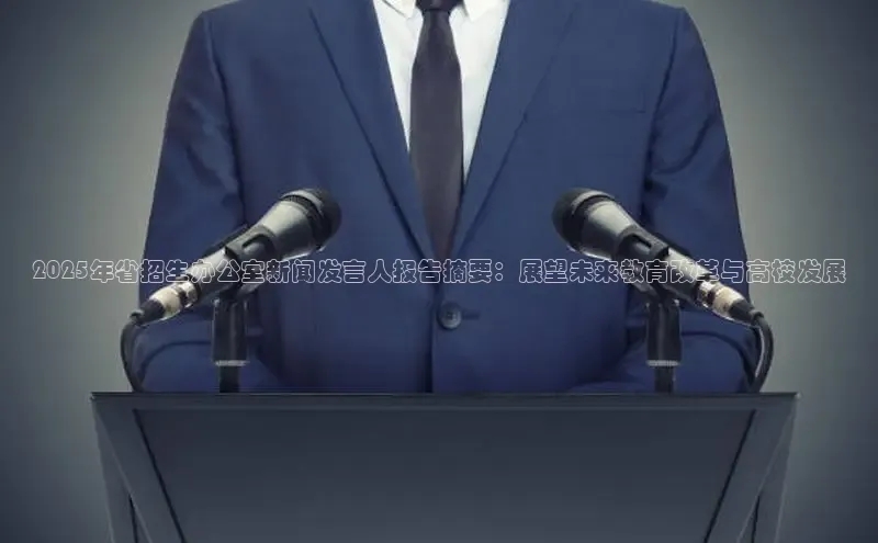 意昂体育招商