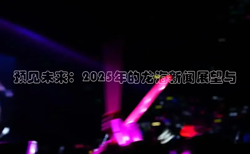 意昂体育招商